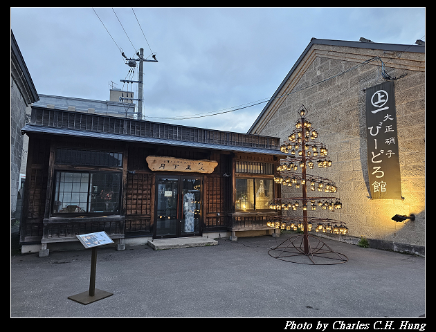 北海道賞櫻–Day 6–小樽運河 夜景