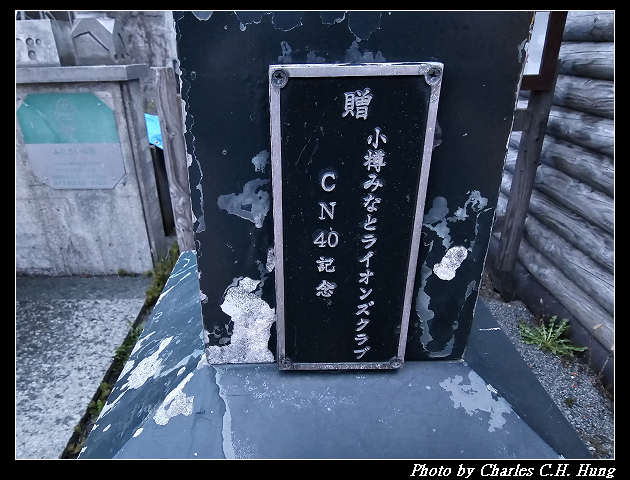 北海道賞櫻–Day 6–小樽運河 夜景