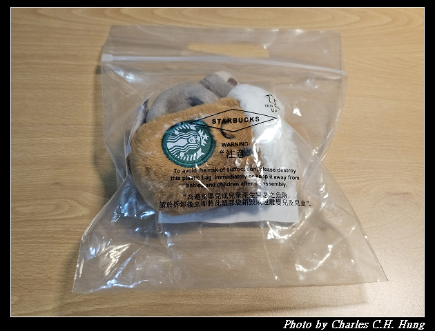 【Starbucks 星巴克】抱抱咖啡樹懶鑰匙圈