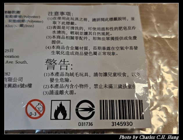 【Starbucks 星巴克】抱抱咖啡樹懶鑰匙圈 - 第7張圖 【Starbucks 星巴克】抱抱咖啡樹懶鑰匙圈