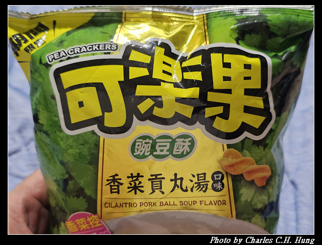 可樂果碗豆酥（香菜貢丸湯口味）
