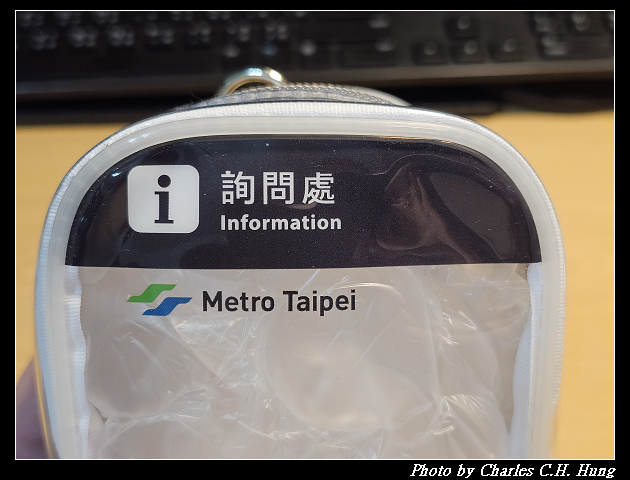【Metro Taipei 台北捷運】台北捷運 捷萌遛娃包_北捷詢問處款