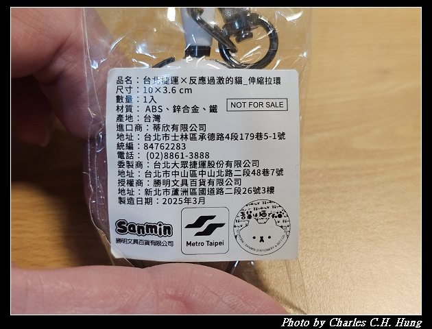 【Metro Taipei 台北捷運】台北捷運 捷萌遛娃包_北捷詢問處款