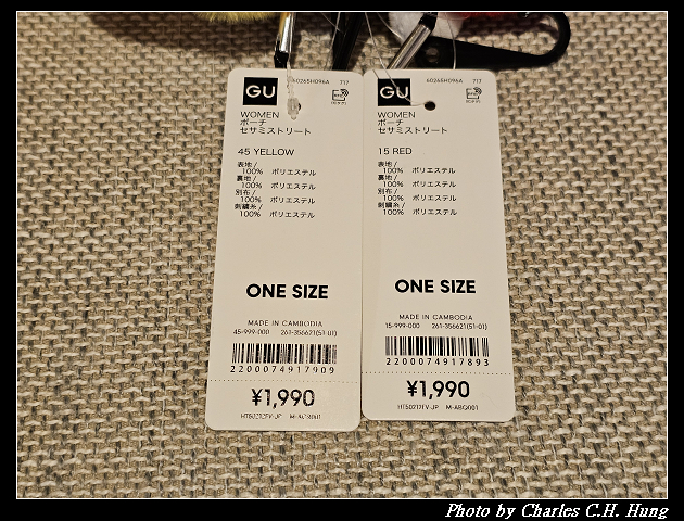 北海道賞櫻–Day 7–戰利品