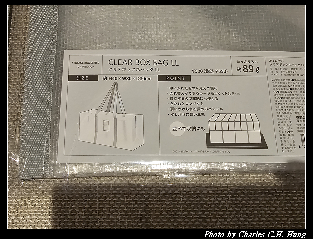 北海道賞櫻–Day 7–戰利品
