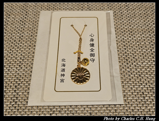 北海道賞櫻–Day 7–戰利品