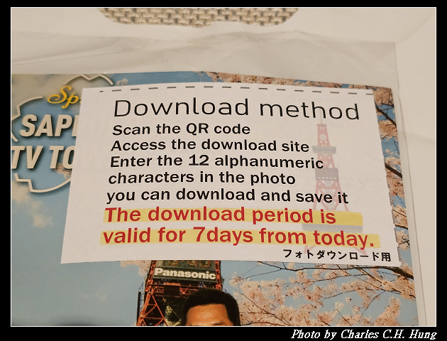 北海道賞櫻–Day 7–戰利品