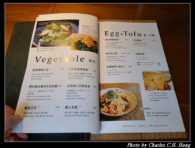 臺北松山–富錦樹台菜香檳