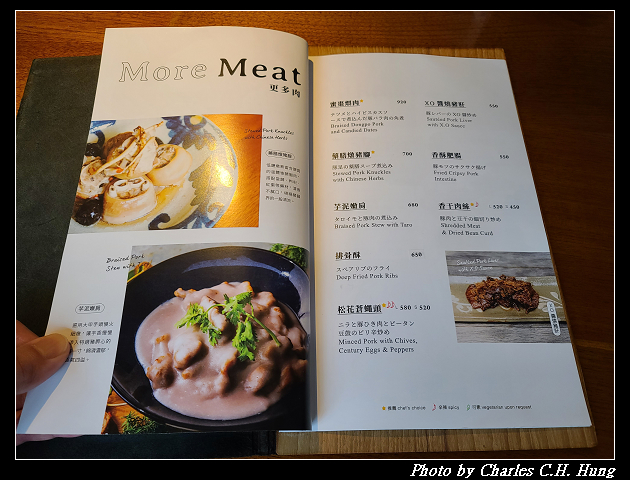 臺北松山–富錦樹台菜香檳