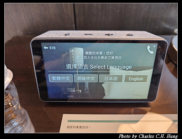 臺北信義–台北寒舍艾美酒店(Le Méridien Taipei)露臺豪華客房(Balcony Deluxe King) - 第55張圖 臺北信義–台北寒舍艾美酒店(Le Méridien Taipei)露臺豪華客房(Balcony Deluxe King)