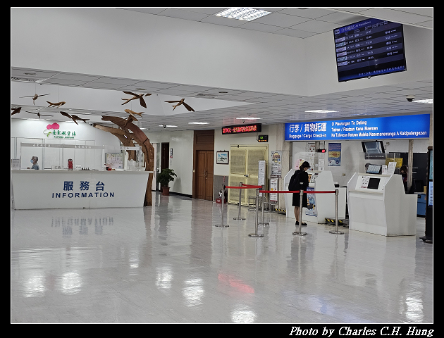立榮航空 B7-8726 搭乘紀實（TTT to TSA）