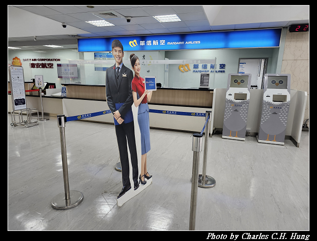 立榮航空 B7-8726 搭乘紀實（TTT to TSA）