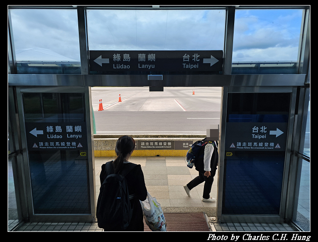 立榮航空 B7-8726 搭乘紀實（TTT to TSA）