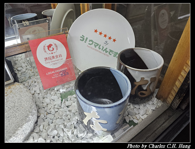 北海道賞櫻–Day 6–晚餐:若鶏時代 なると 本店 - 第8張圖 北海道賞櫻–Day 6–晚餐:若鶏時代 なると 本店