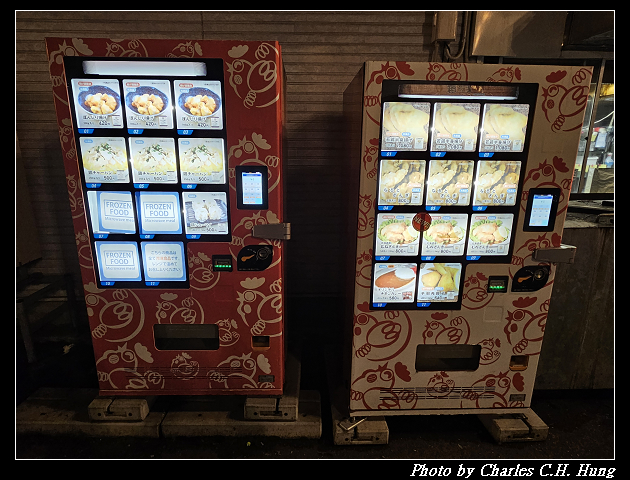 北海道賞櫻–Day 6–晚餐：若鶏時代 なると 本店