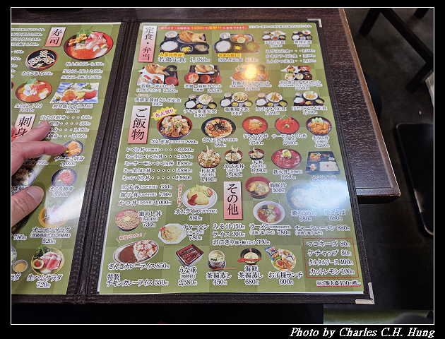 北海道賞櫻–Day 6–晚餐：若鶏時代 なると 本店