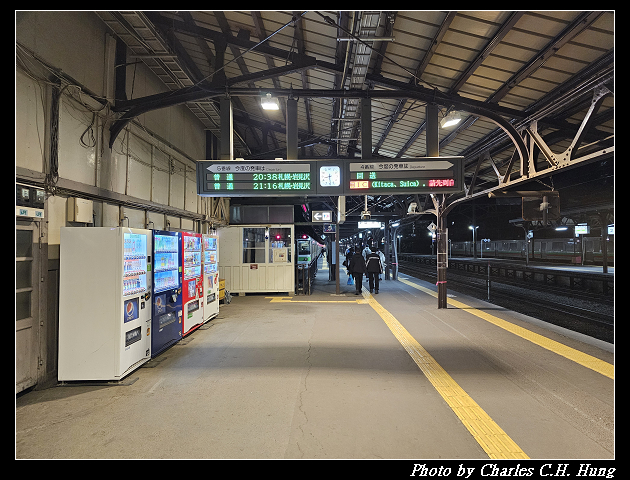 北海道賞櫻–Day 6–晚餐：若鶏時代 なると 本店