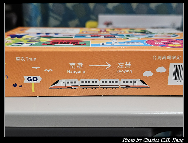 台灣高鐵限定 雞肉風味盒餐