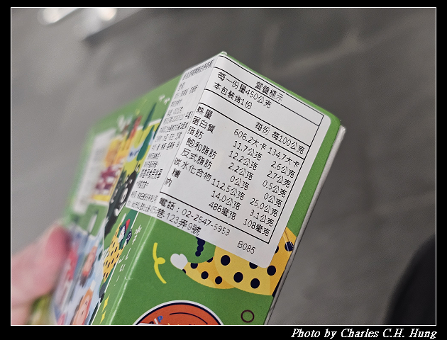 台灣高鐵限定 素食盒餐 - 第5張圖 台灣高鐵限定 素食盒餐