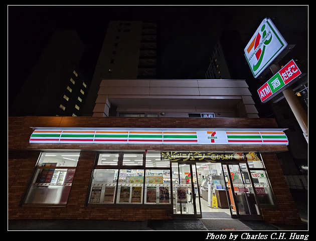 北海道賞櫻–Day 6–戰利品 - 第2張圖 北海道賞櫻–Day 6–戰利品