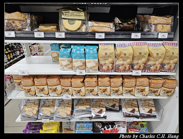 北海道賞櫻–Day 6–戰利品 - 第3張圖 北海道賞櫻–Day 6–戰利品