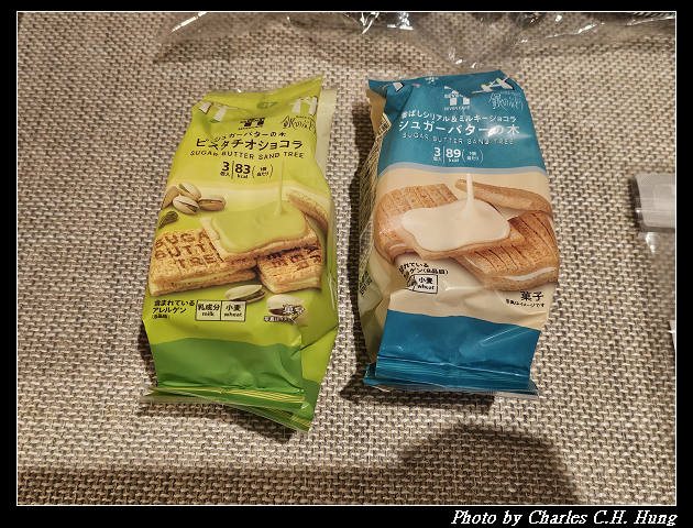 北海道賞櫻–Day 6–戰利品 - 第4張圖 北海道賞櫻–Day 6–戰利品