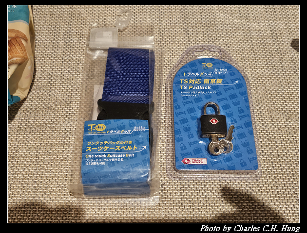 北海道賞櫻–Day 6–戰利品 - 第12張圖 北海道賞櫻–Day 6–戰利品