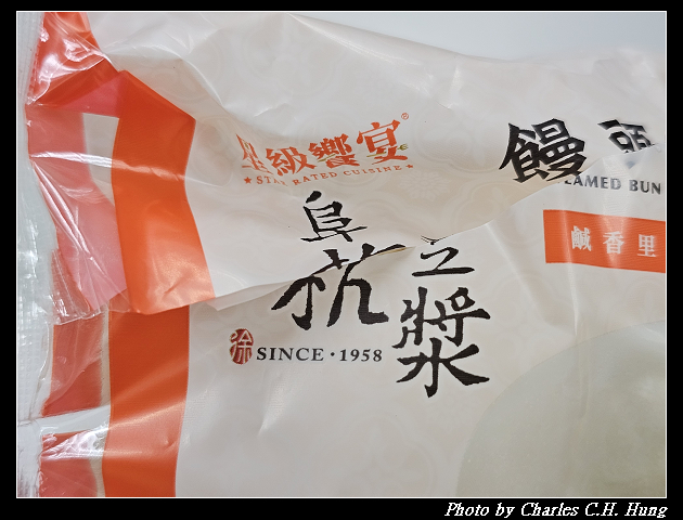 【7-Eleven】星級饗宴 阜杭豆漿 饅頭夾豬排蛋 - 第3張圖 【7-Eleven】星級饗宴 阜杭豆漿 饅頭夾豬排蛋