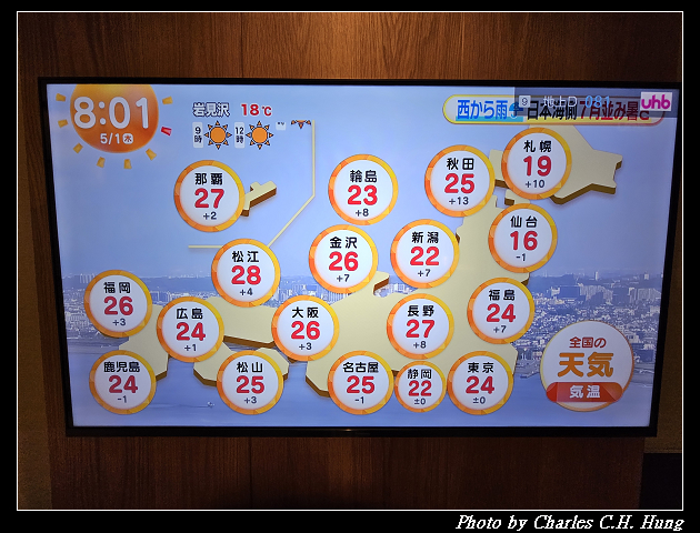 北海道賞櫻–Day 7–早餐:札幌萬怡酒店 Substance - 第2張圖 北海道賞櫻–Day 7–早餐:札幌萬怡酒店 Substance