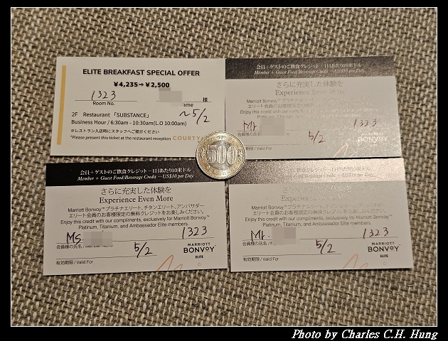 北海道賞櫻–Day 7–早餐：札幌萬怡酒店 Substance