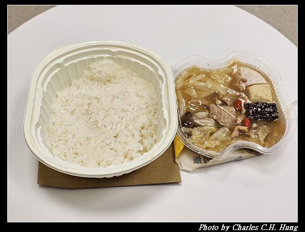 【7-Eleven】極饗-麻油豬肉飯 - 第7張圖 【7-Eleven】極饗-麻油豬肉飯