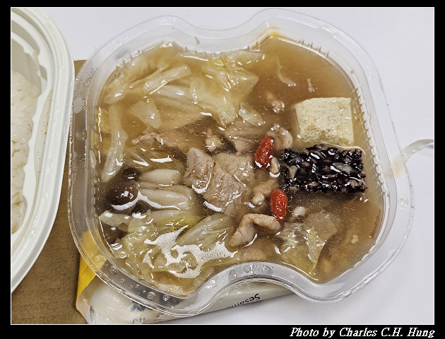 【7-Eleven】極饗－麻油豬肉飯