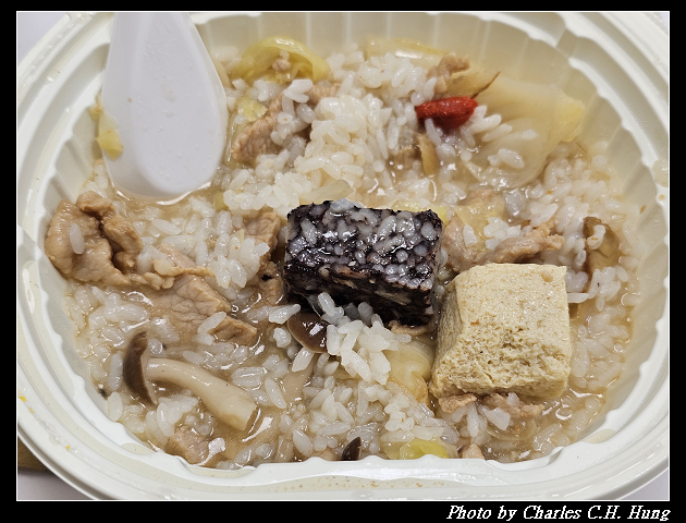 【7-Eleven】極饗-麻油豬肉飯 - 第15張圖 【7-Eleven】極饗-麻油豬肉飯