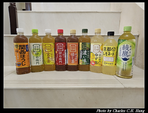 日本–伊右衛門 京都紅茶 - 第2張圖 日本–伊右衛門 京都紅茶