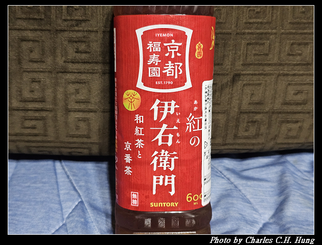 日本–伊右衛門 京都紅茶 - 第4張圖 日本–伊右衛門 京都紅茶