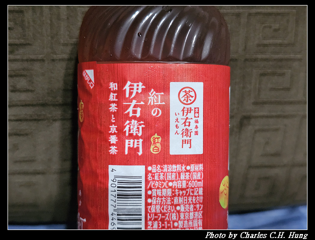 日本–伊右衛門 京都紅茶 - 第5張圖 日本–伊右衛門 京都紅茶