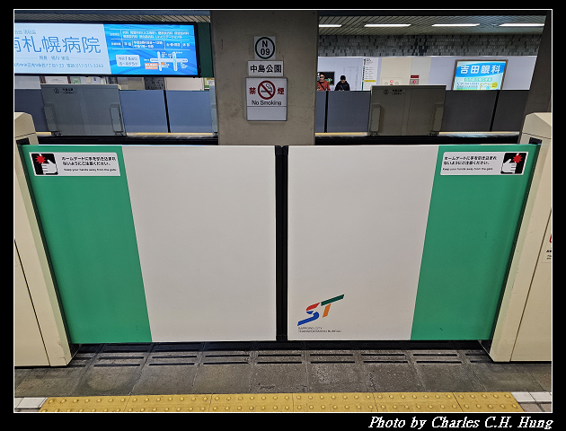 北海道賞櫻–Day 7–円山公園、北海道神宮
