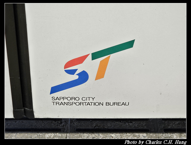 北海道賞櫻–Day 7–円山公園、北海道神宮 - 第5張圖 北海道賞櫻–Day 7–円山公園、北海道神宮