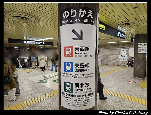 北海道賞櫻–Day 7–円山公園、北海道神宮 - 第6張圖 北海道賞櫻–Day 7–円山公園、北海道神宮