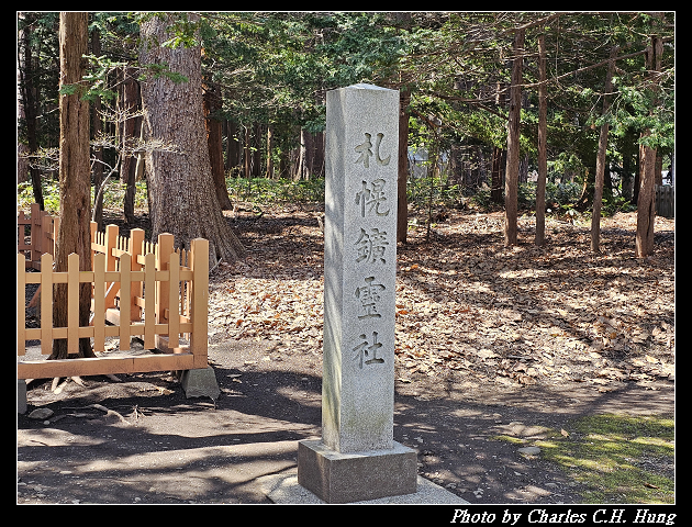 北海道賞櫻–Day 7–円山公園、北海道神宮