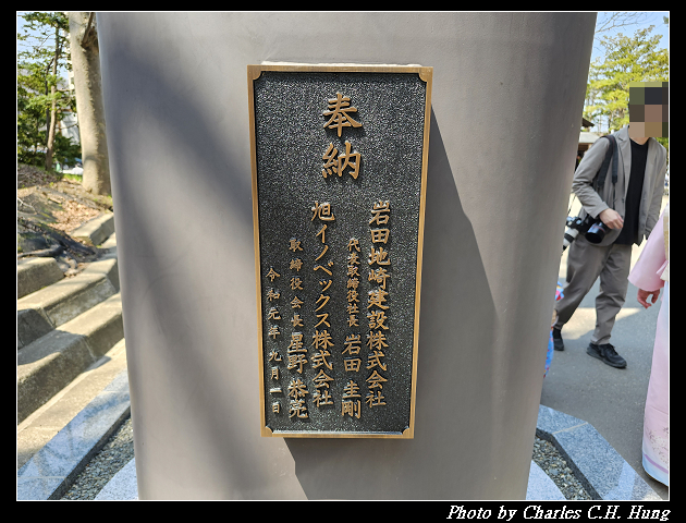 北海道賞櫻–Day 7–円山公園、北海道神宮 - 第87張圖 北海道賞櫻–Day 7–円山公園、北海道神宮