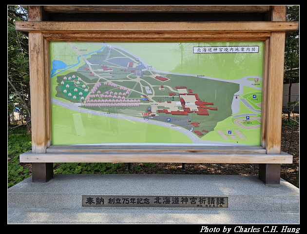 北海道賞櫻–Day 7–円山公園、北海道神宮 - 第88張圖 北海道賞櫻–Day 7–円山公園、北海道神宮