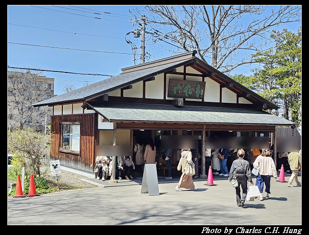 北海道賞櫻–Day 7–円山公園、北海道神宮 - 第130張圖 北海道賞櫻–Day 7–円山公園、北海道神宮