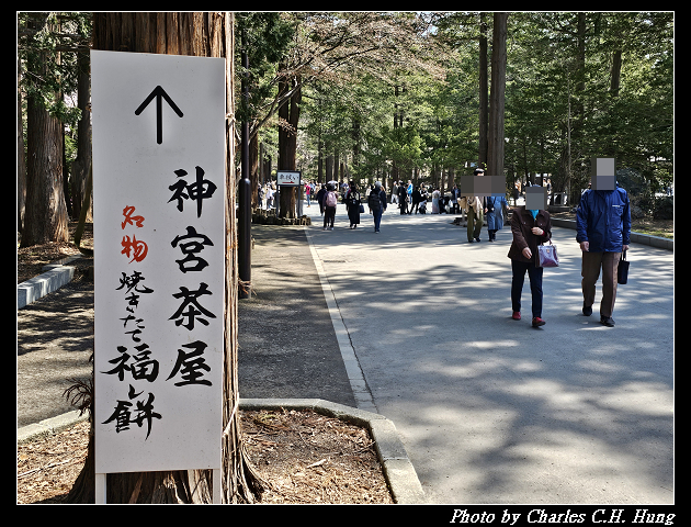北海道賞櫻–Day 7–円山公園、北海道神宮 - 第131張圖 北海道賞櫻–Day 7–円山公園、北海道神宮