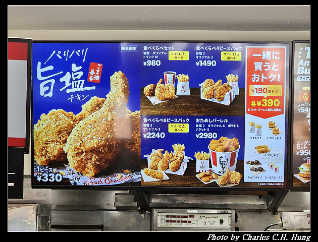 北海道賞櫻–Day 7–午餐：KFC（ケンタッキーフライドチキン）円山店