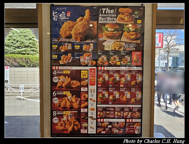 北海道賞櫻–Day 7–午餐:KFC(ケンタッキーフライドチキン)円山店 - 第7張圖 北海道賞櫻–Day 7–午餐:KFC(ケンタッキーフライドチキン)円山店