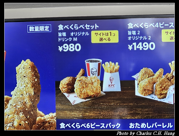 北海道賞櫻–Day 7–午餐:KFC(ケンタッキーフライドチキン)円山店 - 第9張圖 北海道賞櫻–Day 7–午餐:KFC(ケンタッキーフライドチキン)円山店