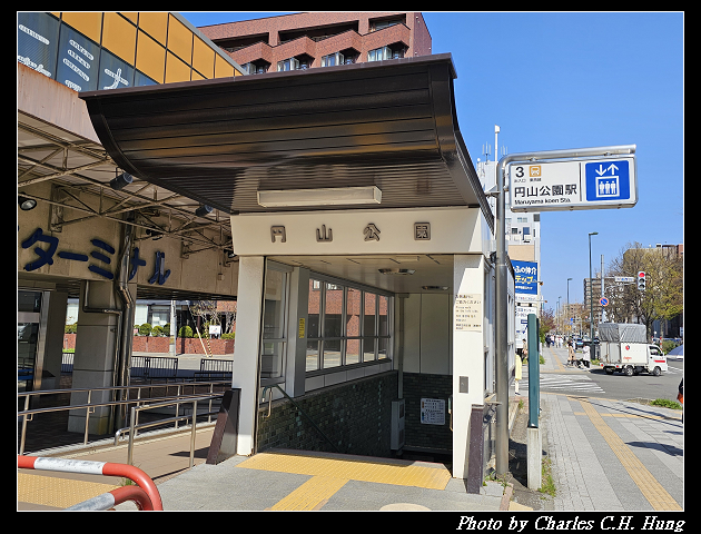 北海道賞櫻–Day 7–午餐:KFC(ケンタッキーフライドチキン)円山店 - 第33張圖 北海道賞櫻–Day 7–午餐:KFC(ケンタッキーフライドチキン)円山店