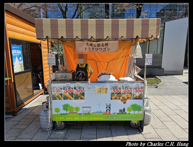 北海道賞櫻–Day 7–大通公園