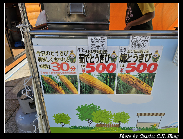 北海道賞櫻–Day 7–大通公園 - 第7張圖 北海道賞櫻–Day 7–大通公園
